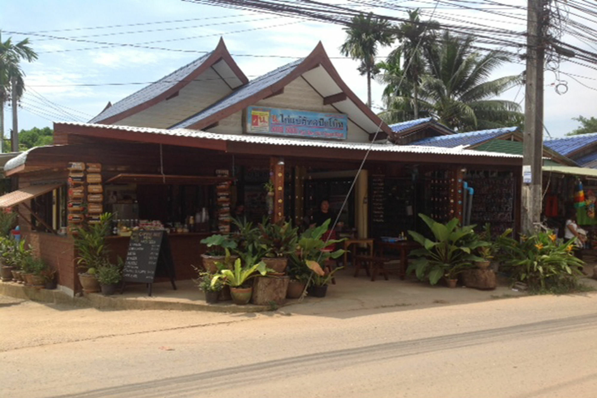 Sanook Sanang Resort Koh Chang Ngoại thất bức ảnh